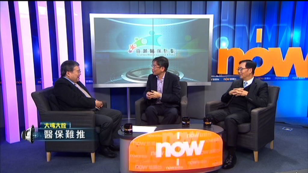 【大鳴大放】醫保難推(一)