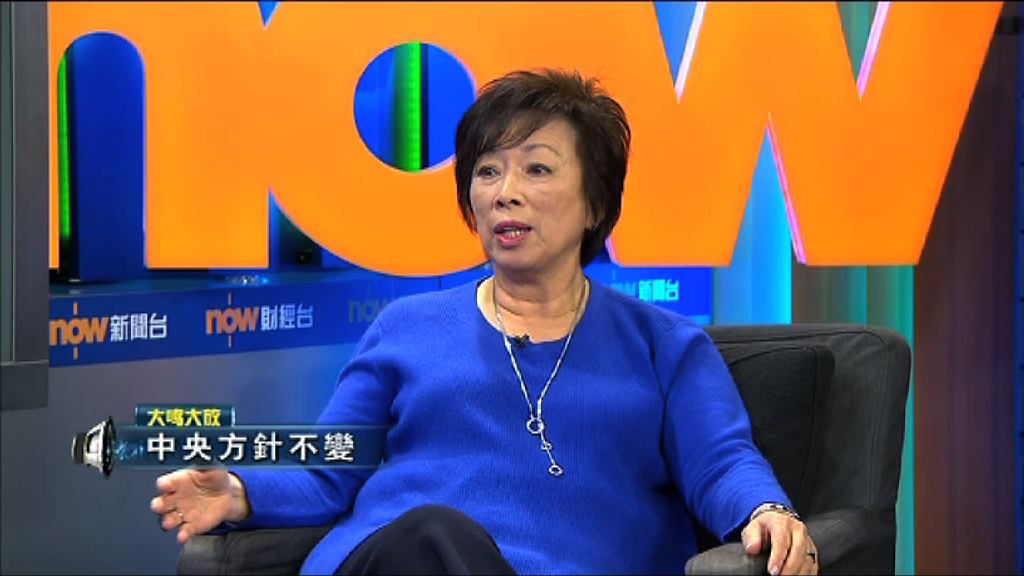 【大鳴大放】中央方針不變(二)