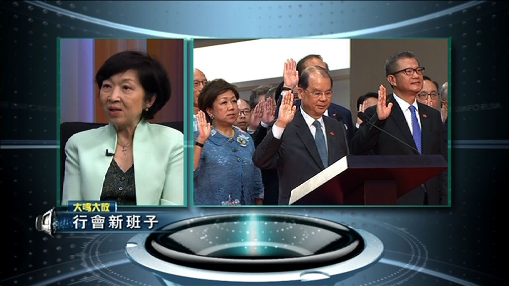 【大鳴大放】行會新班子（一）