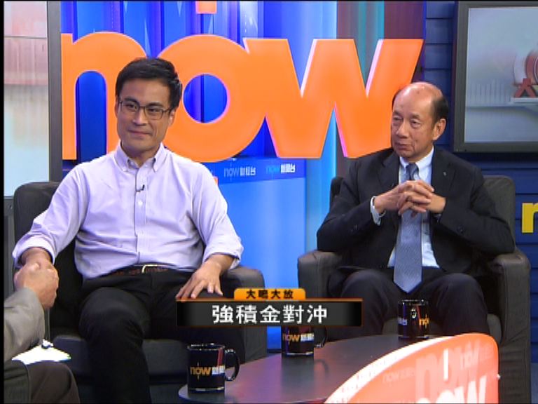 【大鳴大放】強積金對沖(二)