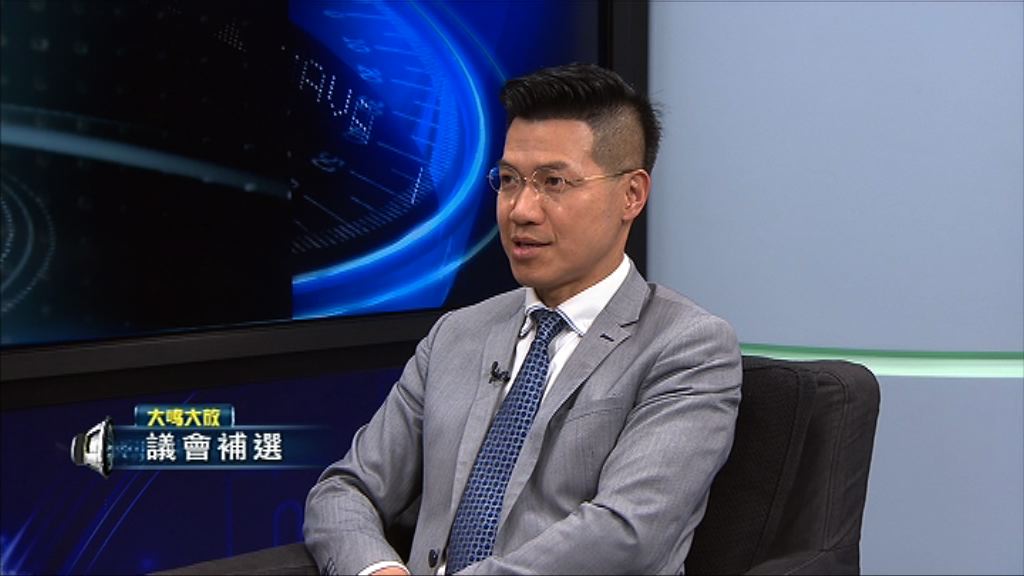 【大鳴大放】議會補選（一）