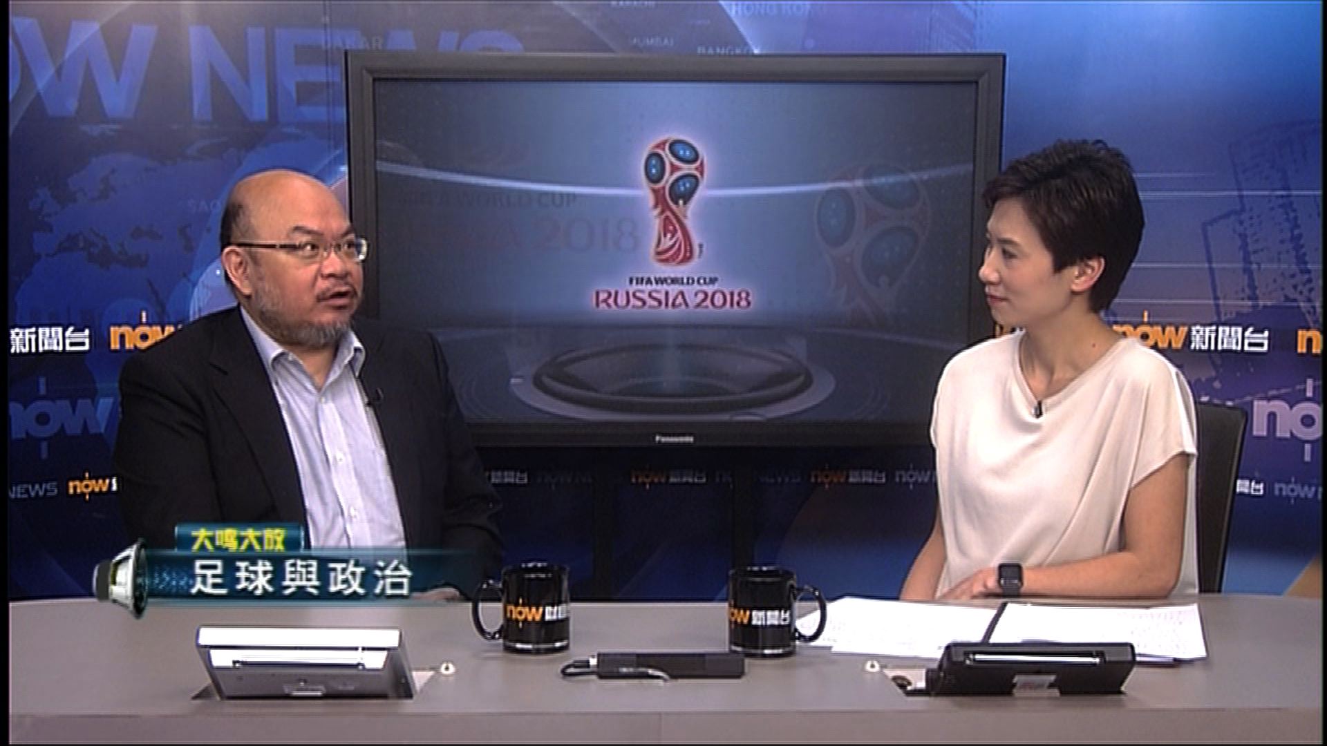 【大鳴大放】足球與政治（一）