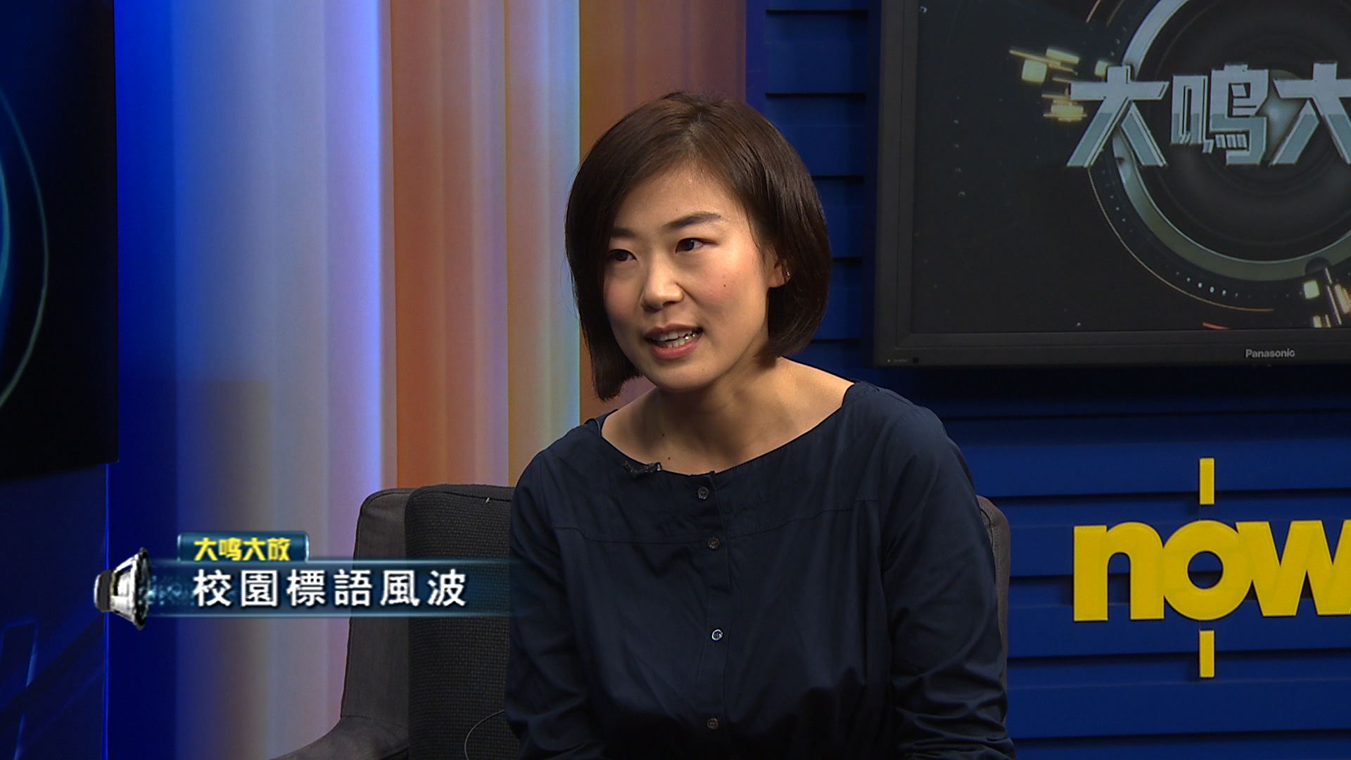 【大鳴大放】校園標語風波（二）