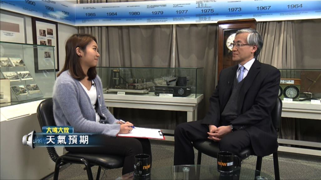 【大鳴大放】天氣預期 （一）