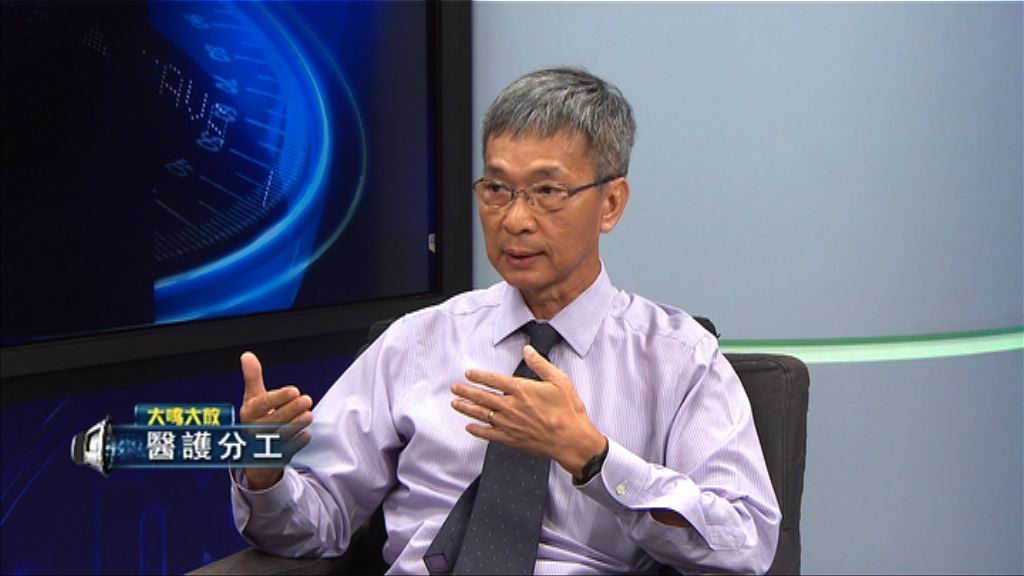 【大鳴大放】醫護分工（二）