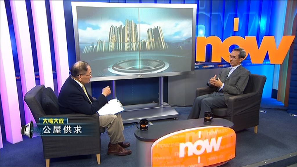 【大鳴大放】公屋供求(二)