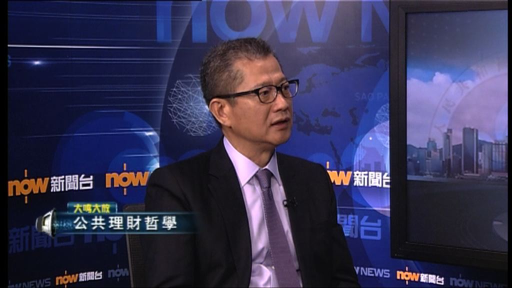 【大鳴大放】公共理財哲學（二）