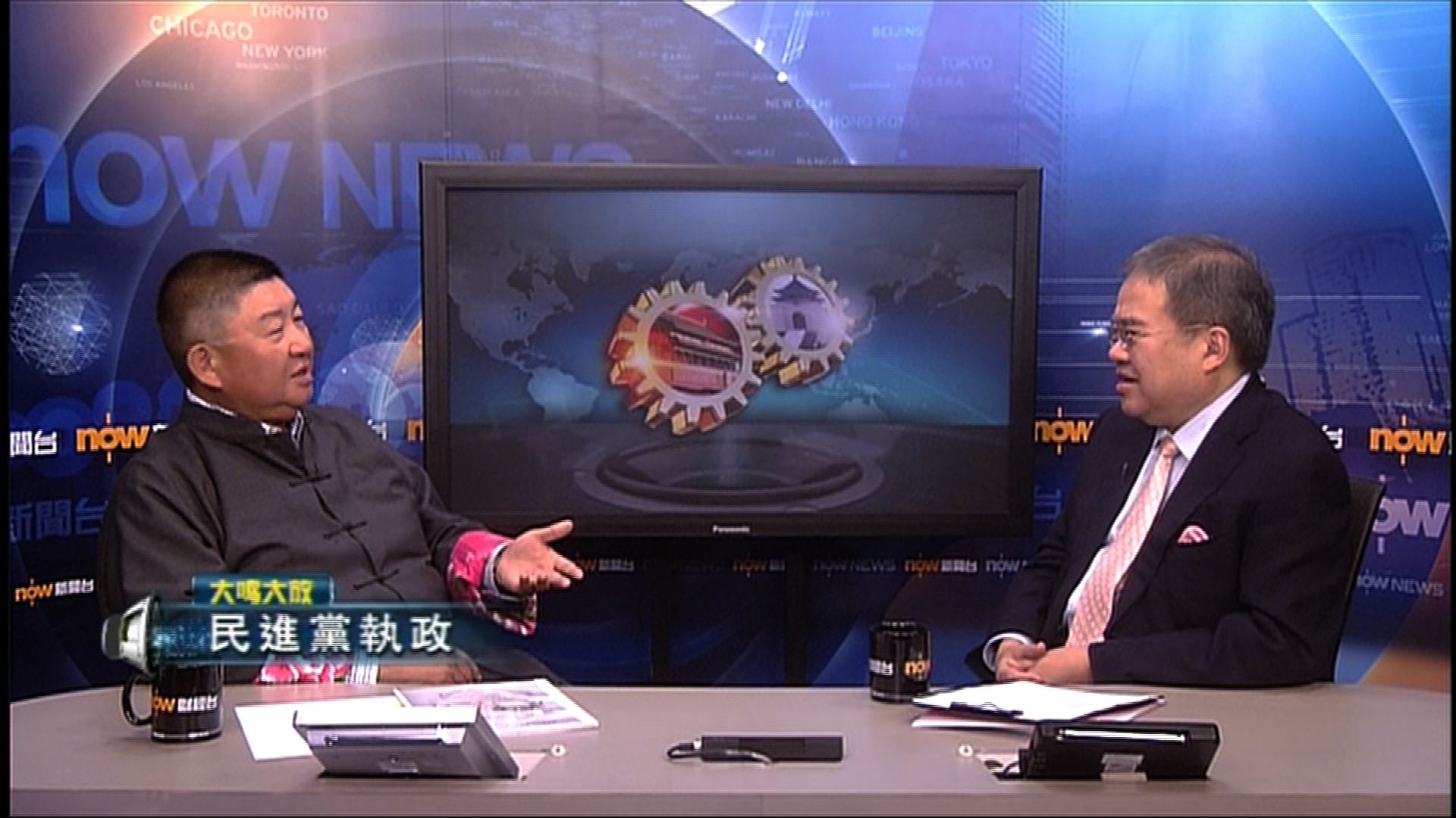 【大鳴大放】民進黨執政（二）