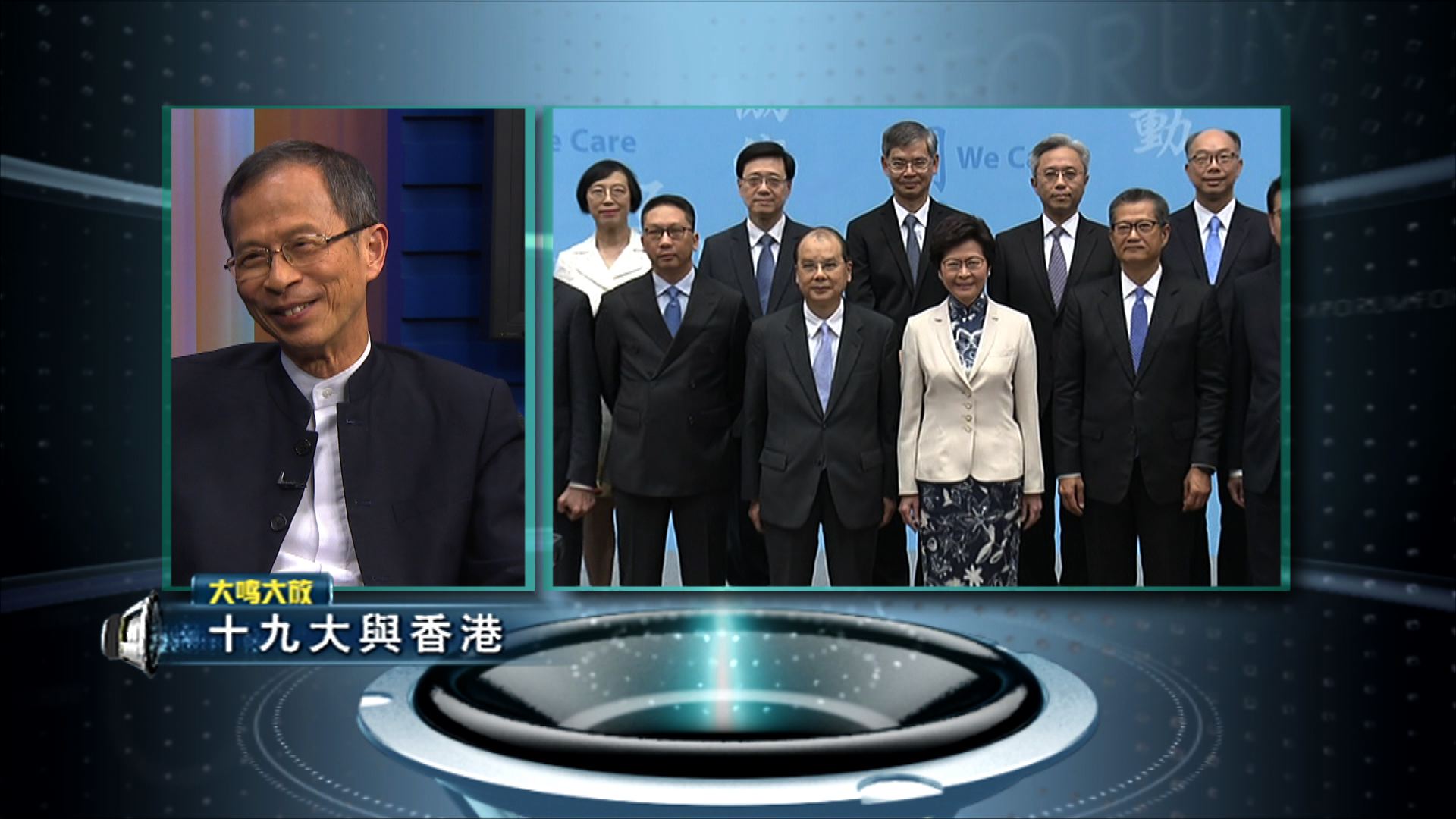 【大鳴大放】施政報告與勞福政策（二）