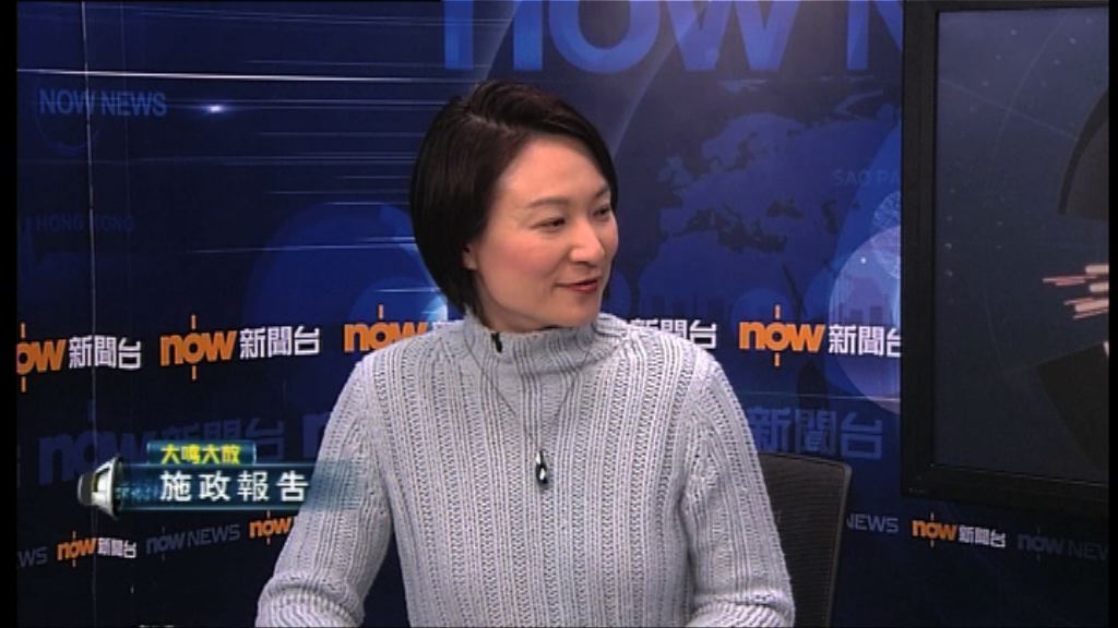 【大鳴大放】施政報告(二)