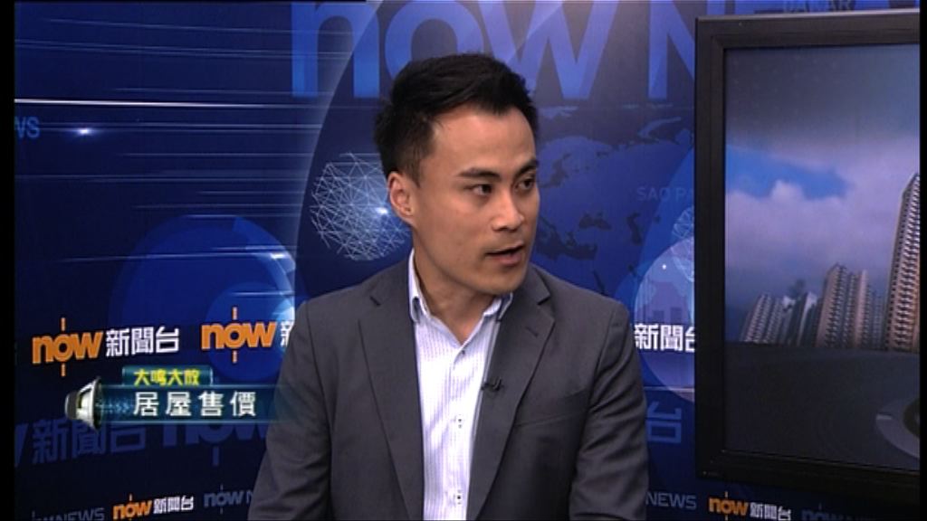 【大鳴大放】居屋售價（二）