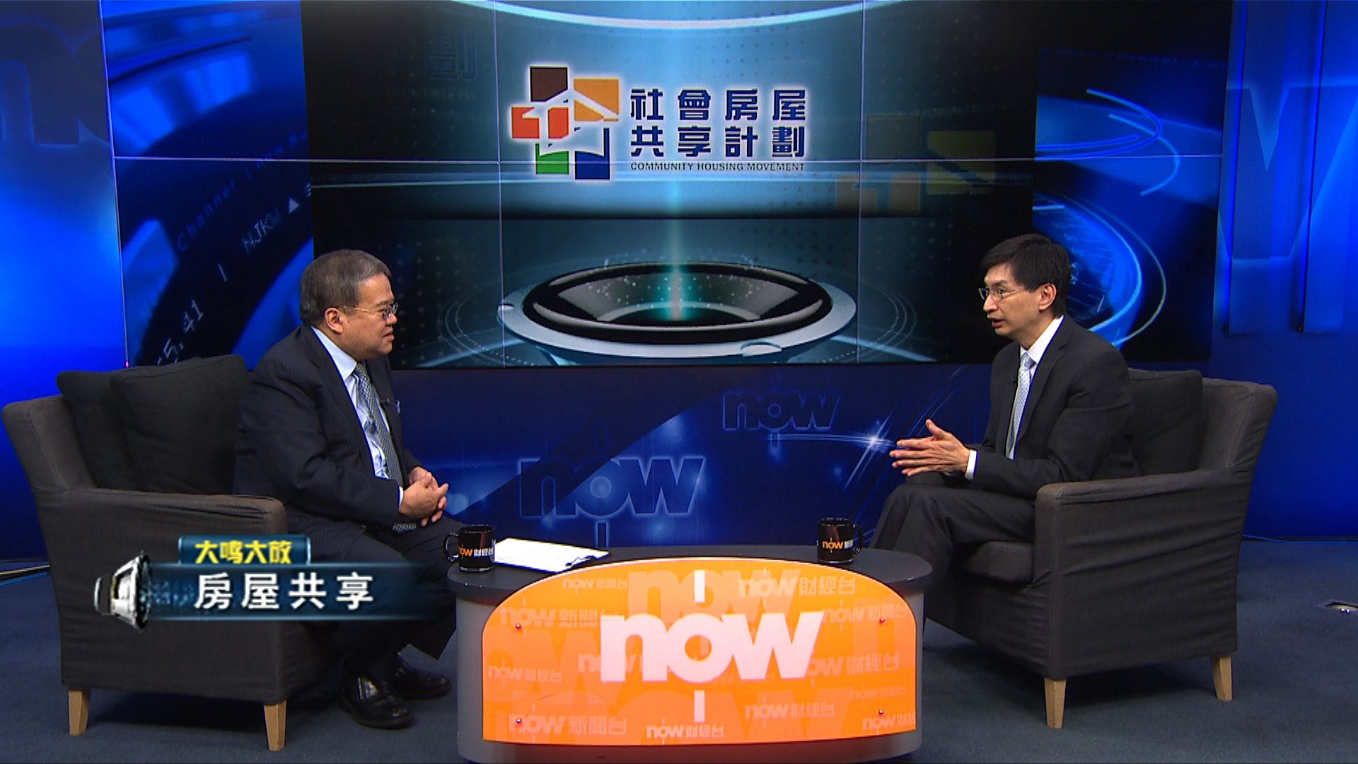 【大鳴大放】房屋共享（一）