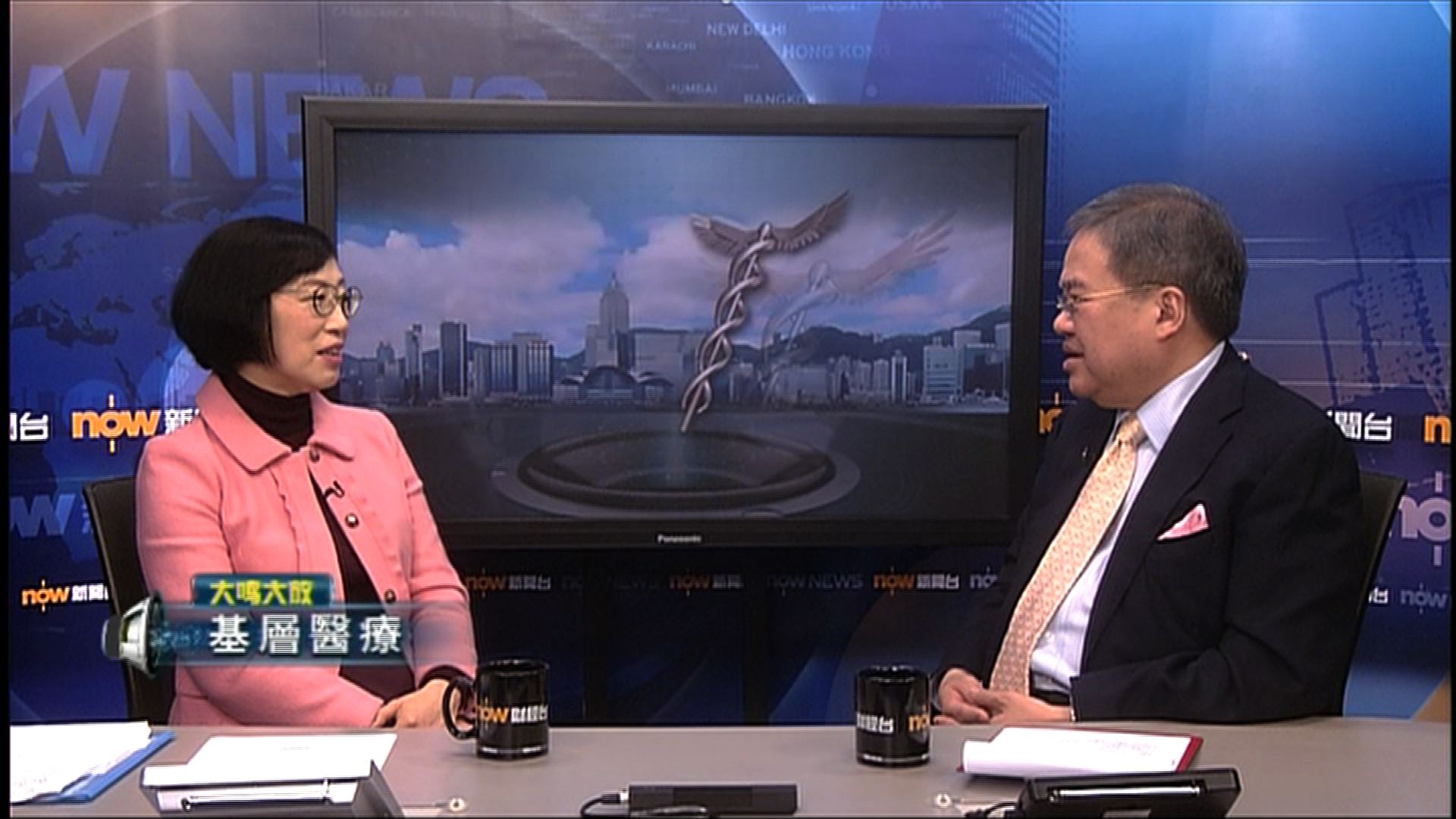 【大鳴大放】基層醫療（一）