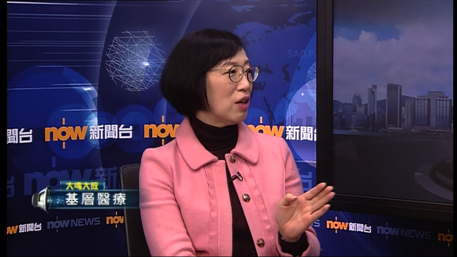 【大鳴大放】基層醫療（二）