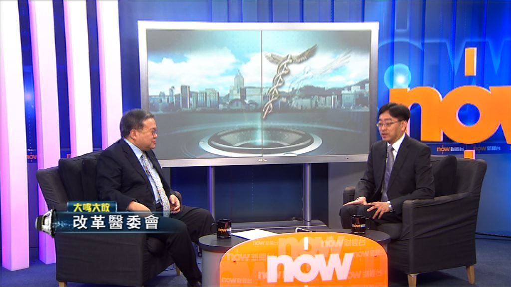 【大鳴大放】改革醫委會(一)