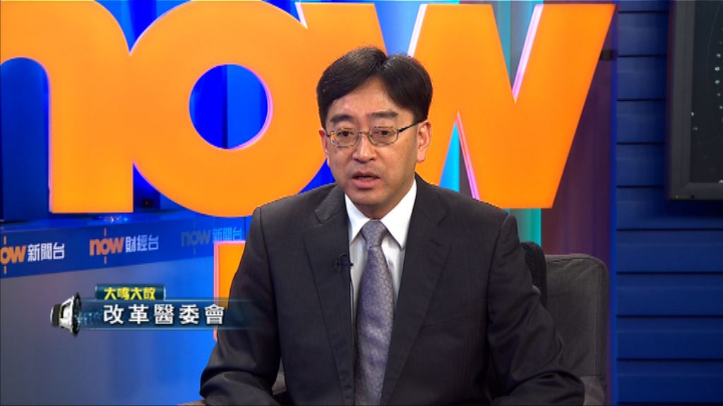 【大鳴大放】改革醫委會(二)