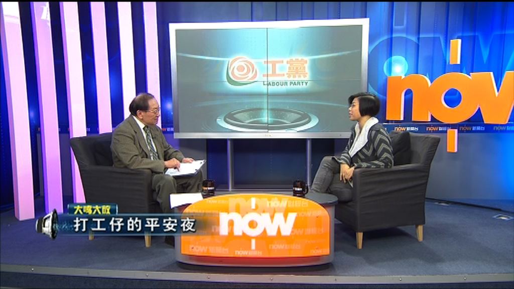 【大鳴大放】打工仔的平安夜(一)