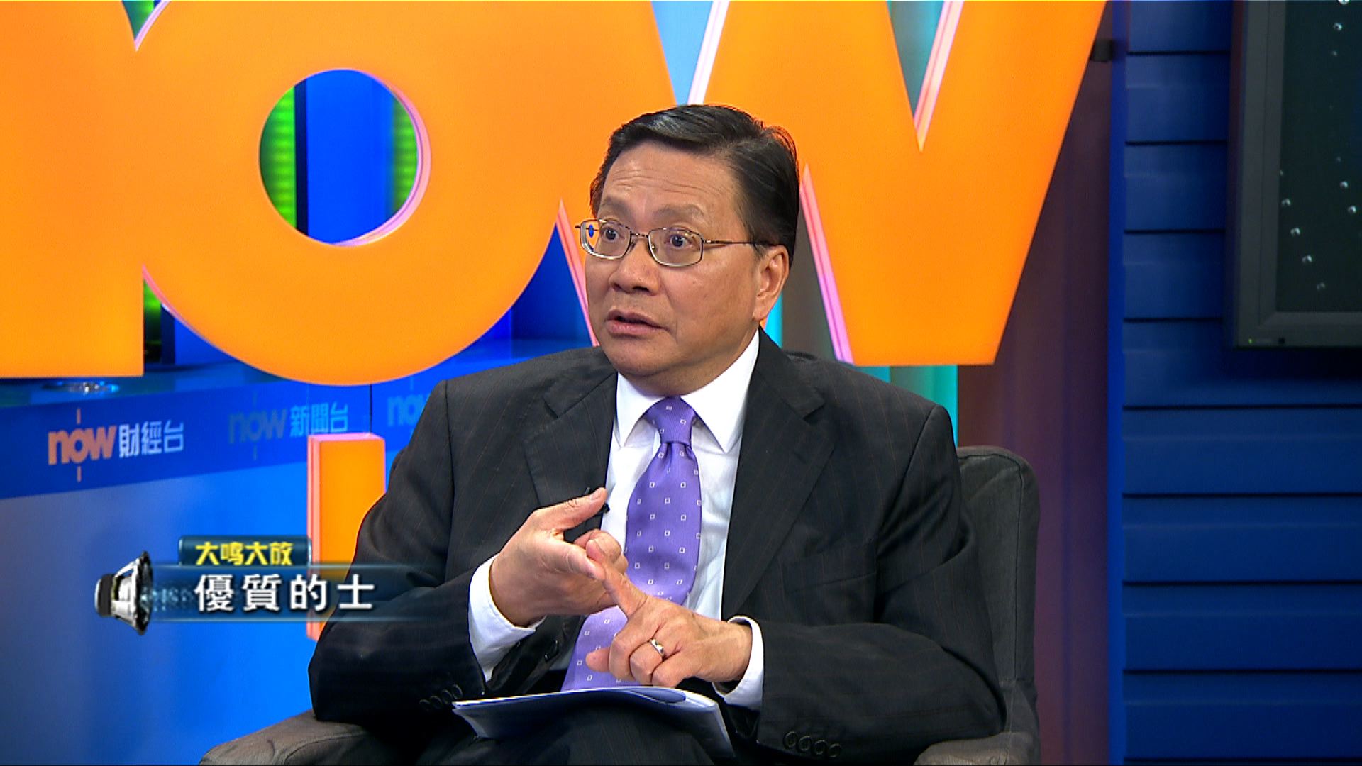 【大鳴大放】優質的士(一)