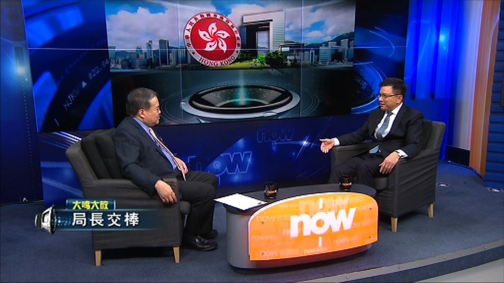 【大鳴大放】局長交棒(二)