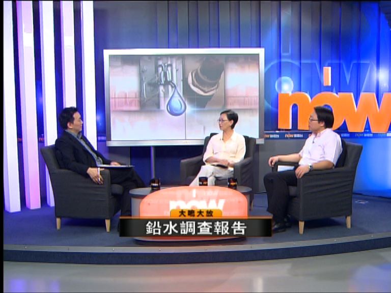 【大鳴大放】鉛水調查報告(一)