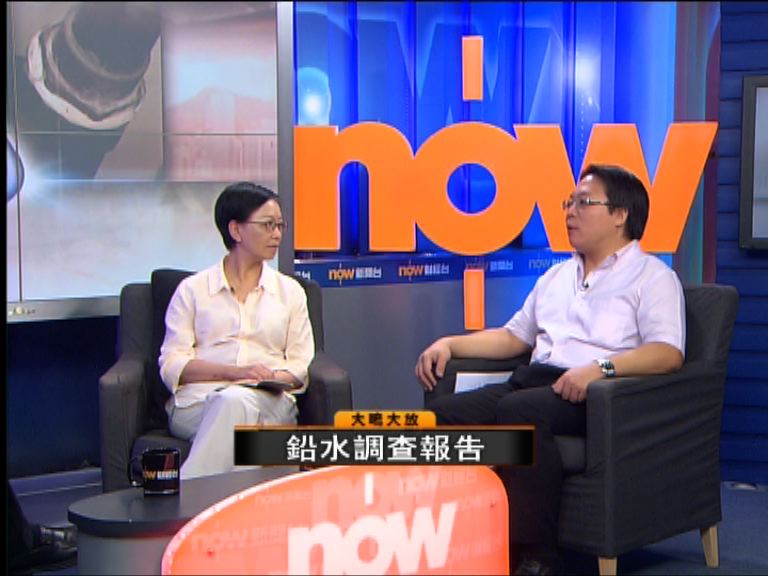 【大鳴大放】鉛水調查報告(二)