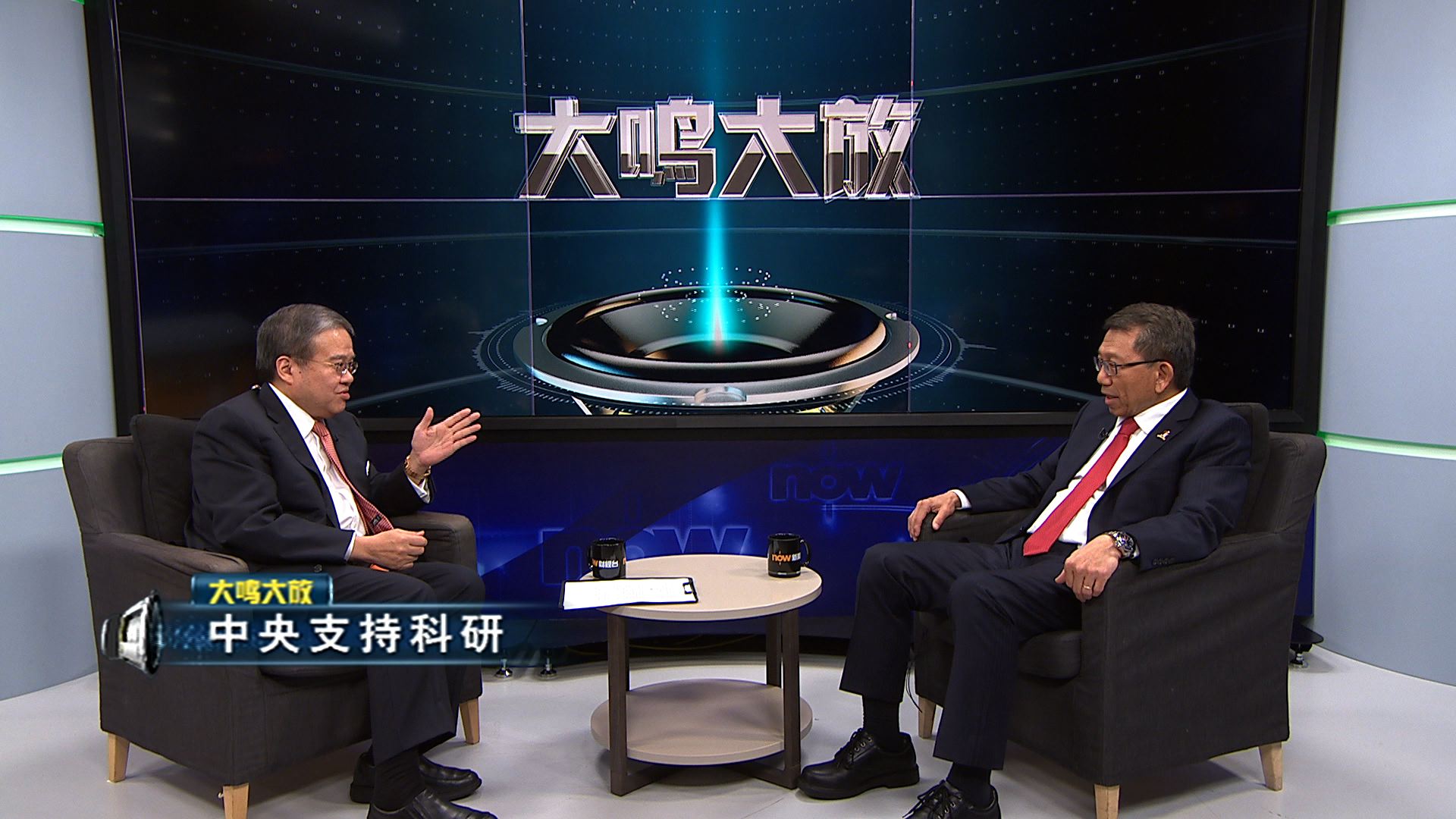 【大鳴大放】中央資助科研（二）