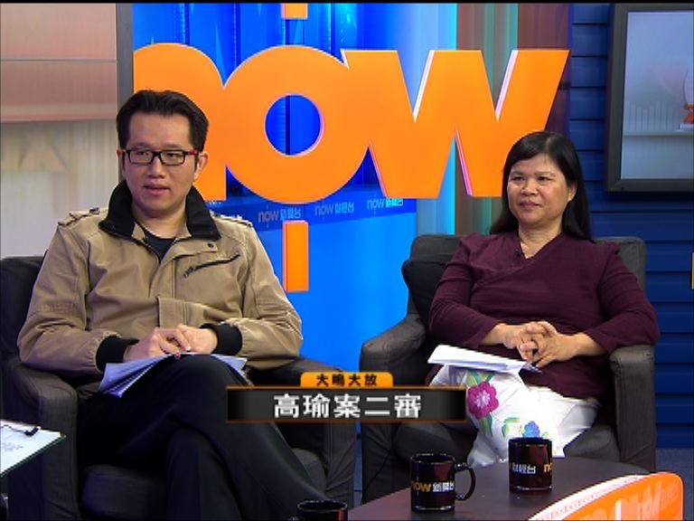 【大鳴大放】高瑜案二審(二)