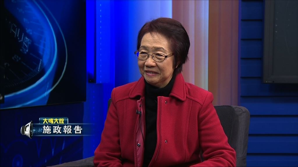 【大鳴大放】勞工界看施政報告(一)