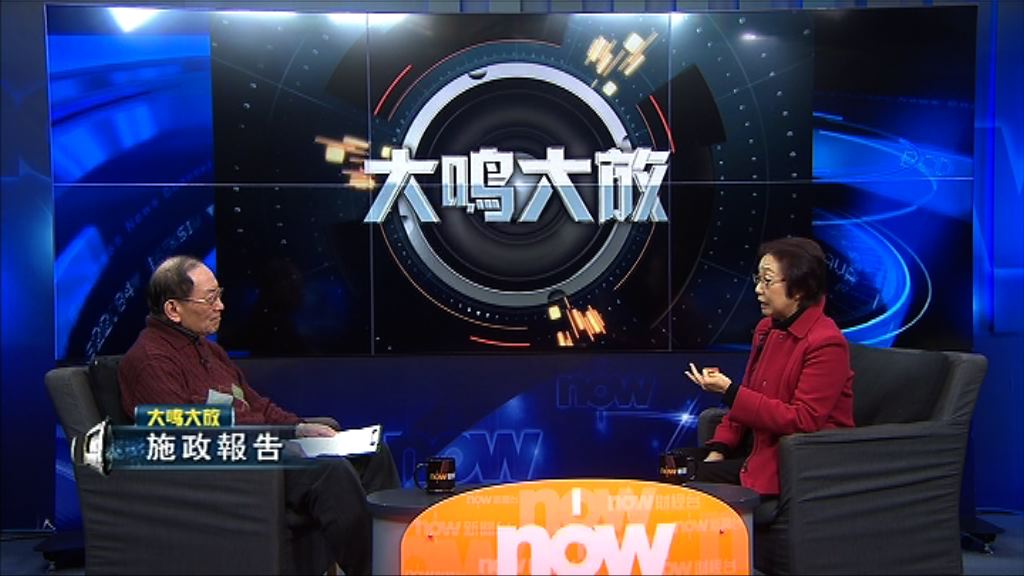 【大鳴大放】勞工界看施政報告(二)