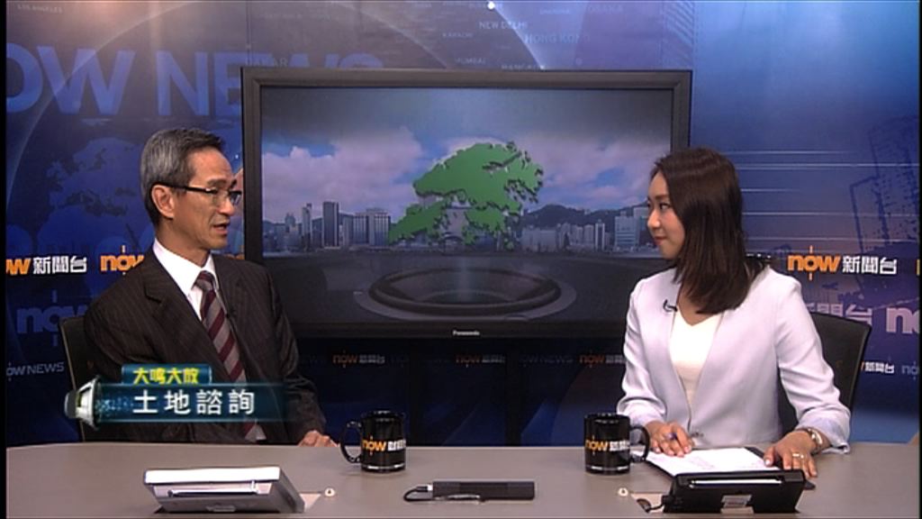 【大鳴大放】土地諮詢（一）