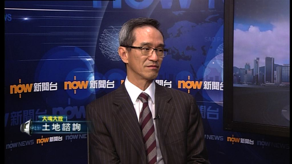 【大鳴大放】土地諮詢（二）