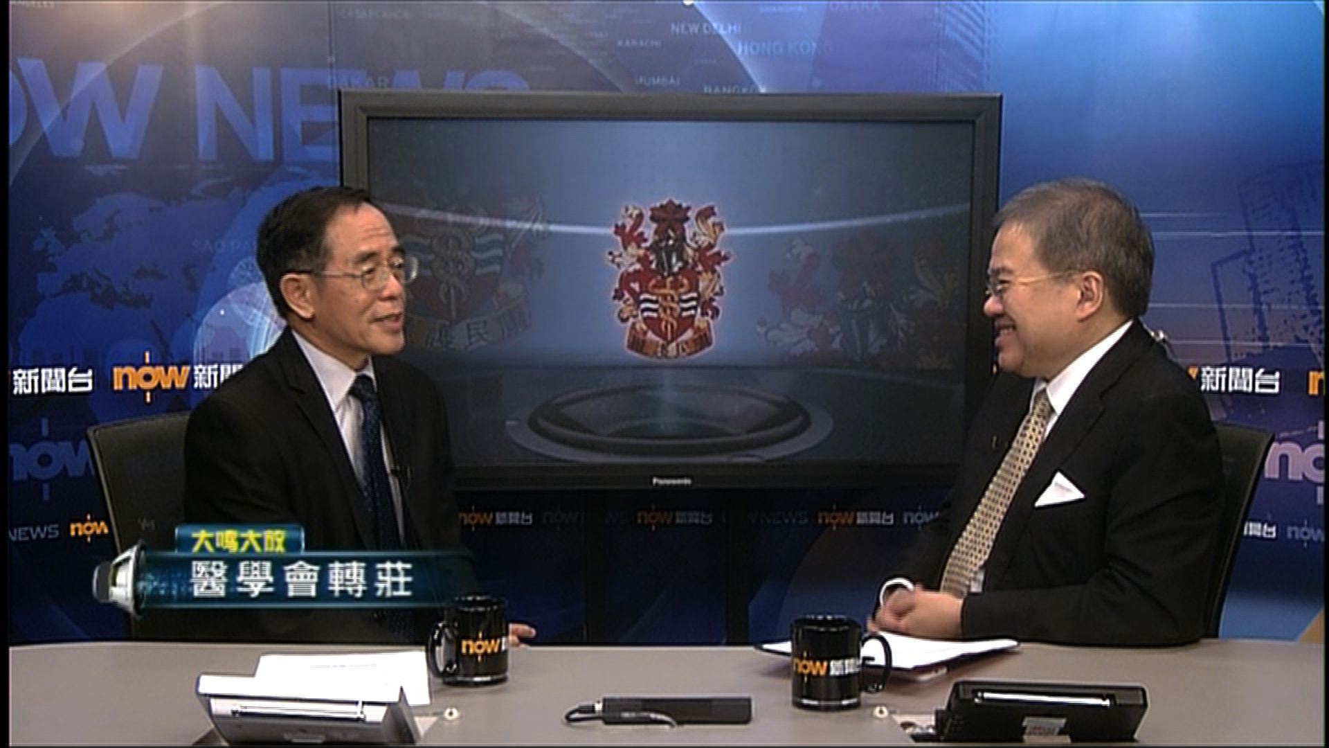 【大鳴大放】醫學會轉莊（一）