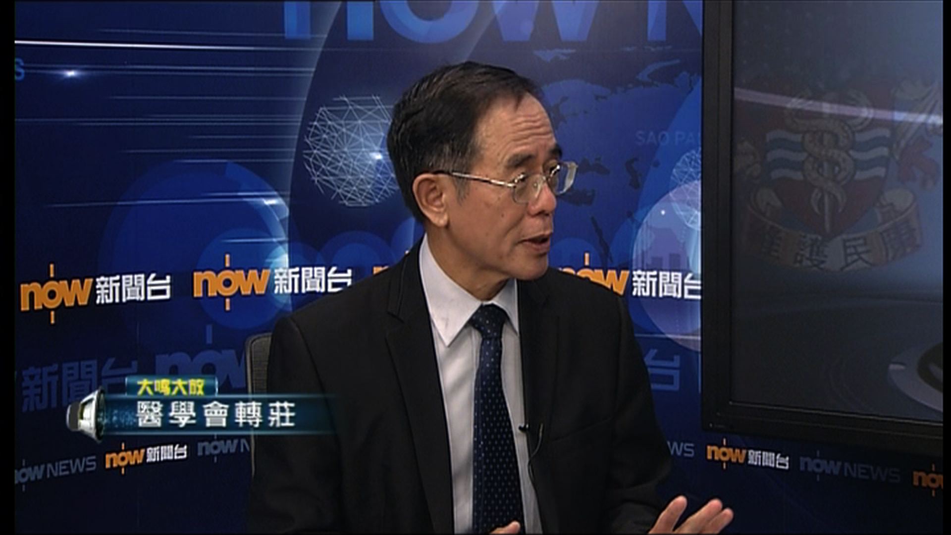 【大鳴大放】醫學會轉莊（二）