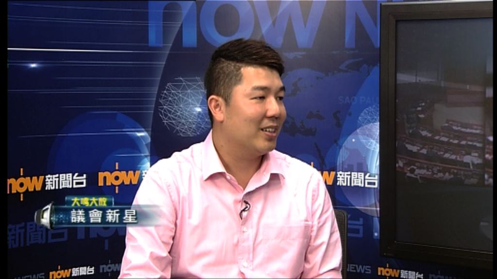 【大鳴大放】議會新星(二)