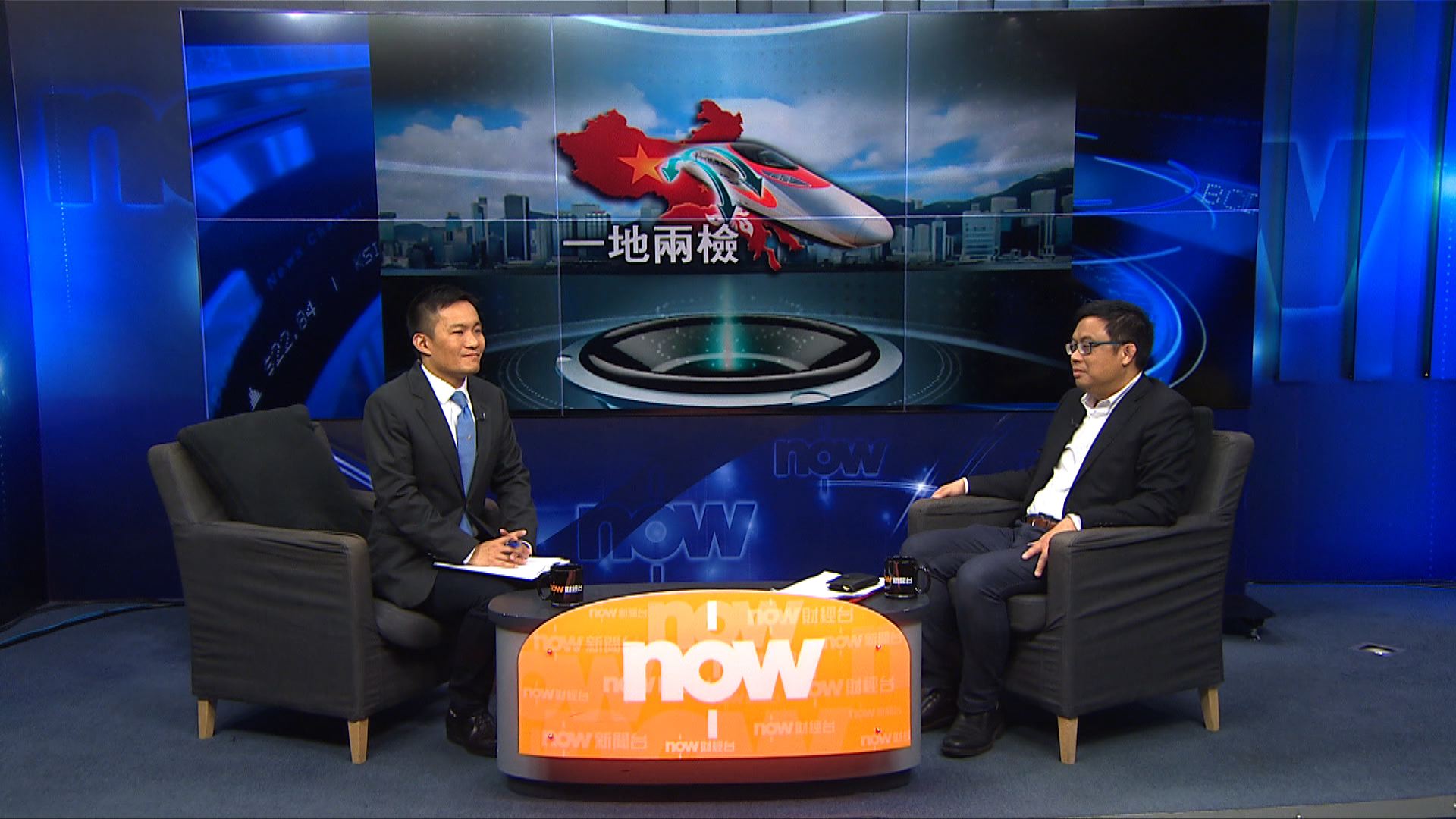 【大鳴大放】一地兩檢爭議（二）