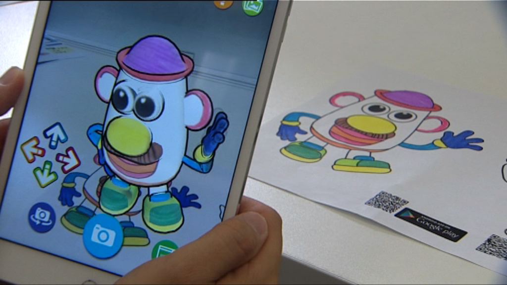 AR技術拓展至兒童市場