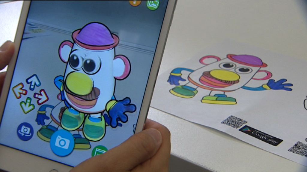 【吸金精靈球】AR全方位「活捉」商機