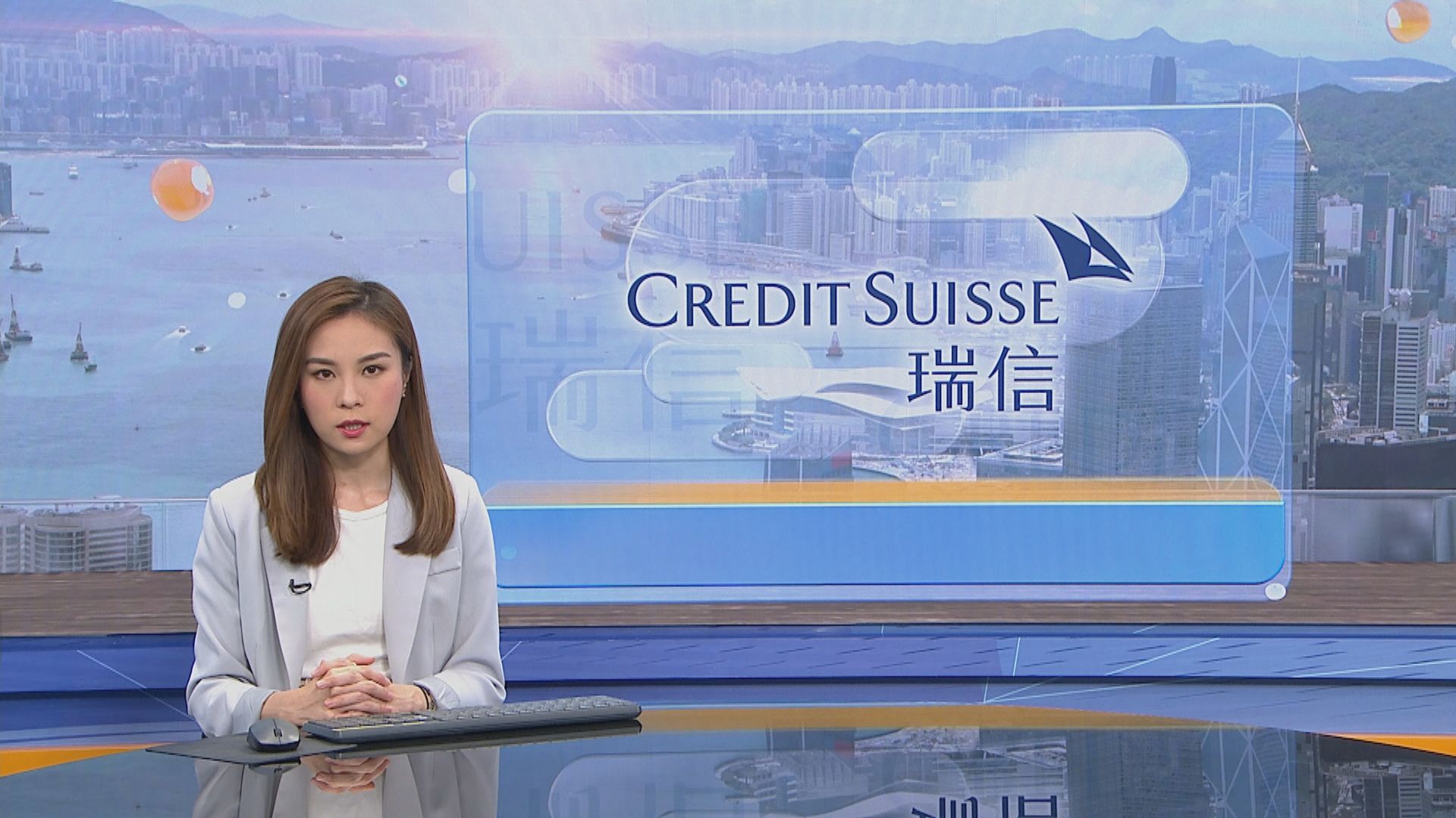 據報Archegos爆倉　瑞信削員工花紅