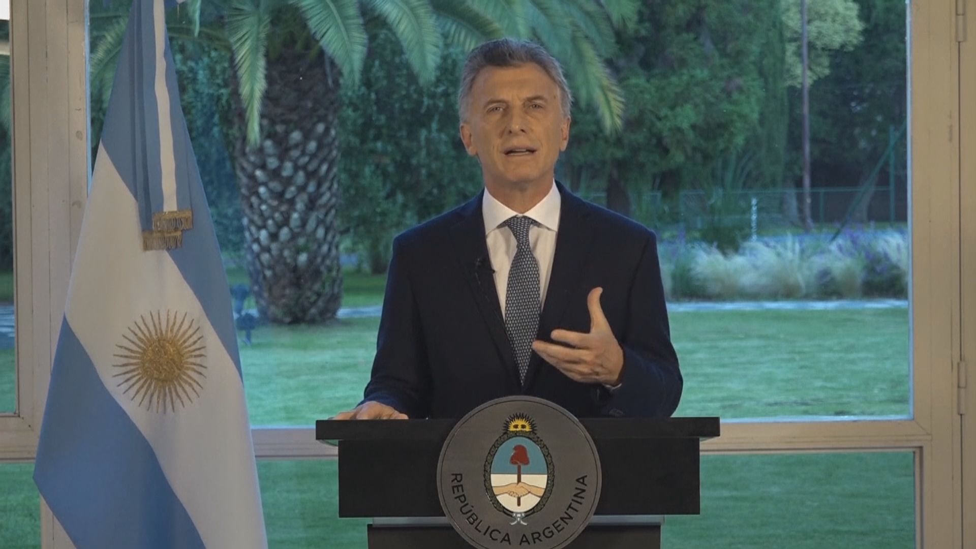 阿根廷總統指會調查聖胡安號失蹤事件