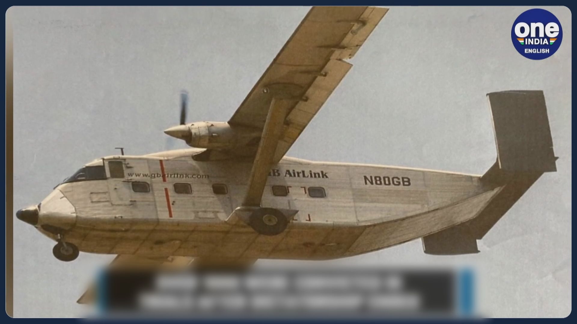 阿根廷買下「死亡飛行」飛機 揭露獨裁政權罪行