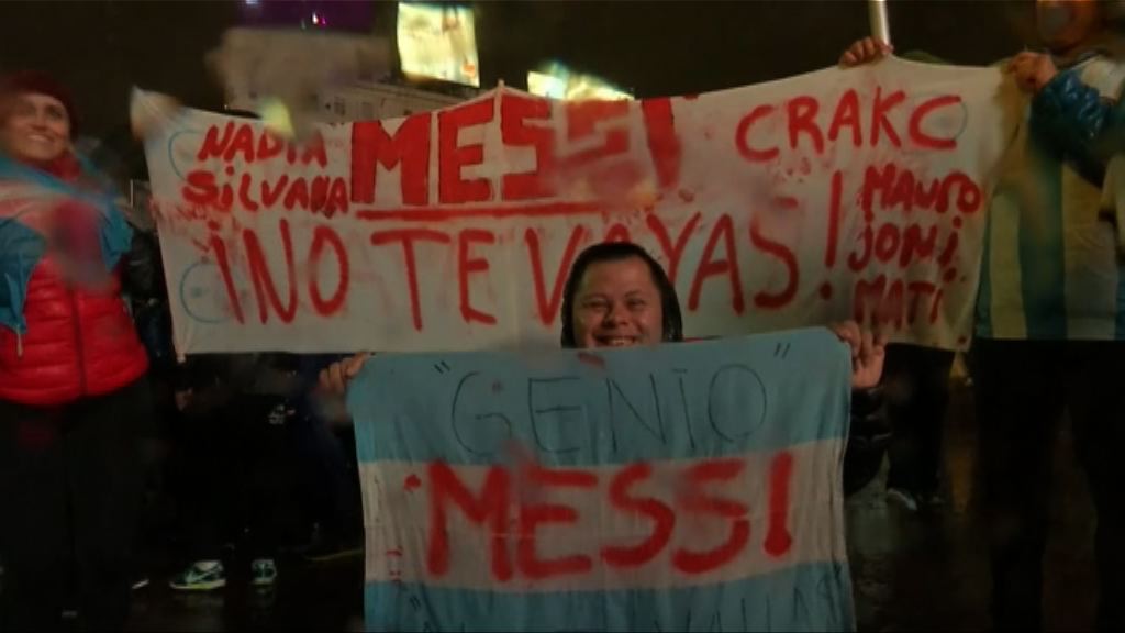 阿根廷民眾集會希望美斯留隊