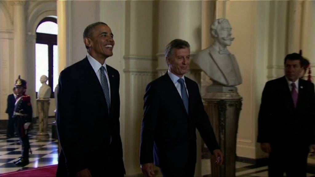 奧巴馬訪問阿根廷期望重建關係