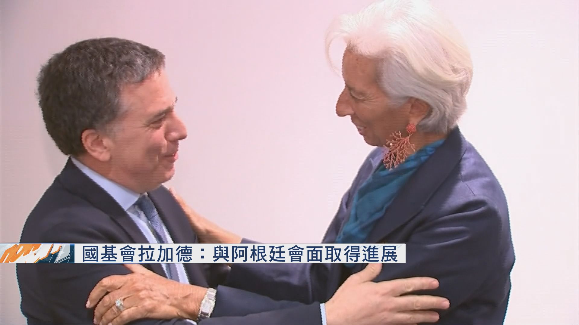 特朗普：美國支持阿根廷並鼓勵與國基會合作