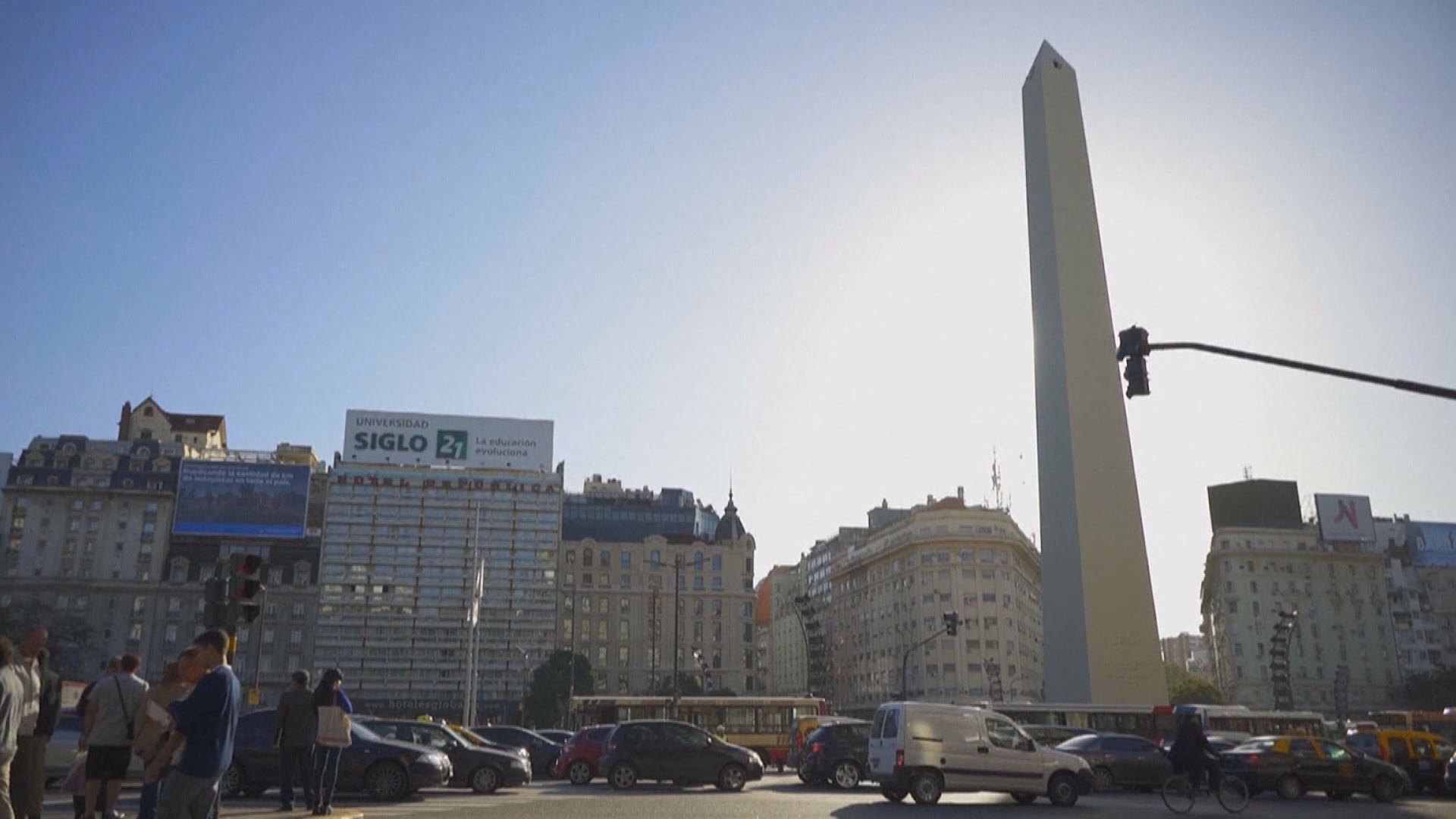 【超高通脹】阿根廷將大幅加息及干預匯市抑制通脹