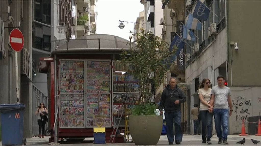 阿根廷據稱向IMF尋求三百億美元信貸額