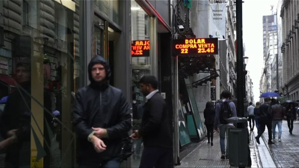 【信心崩潰】貨幣貶值潮恐釀金融危機