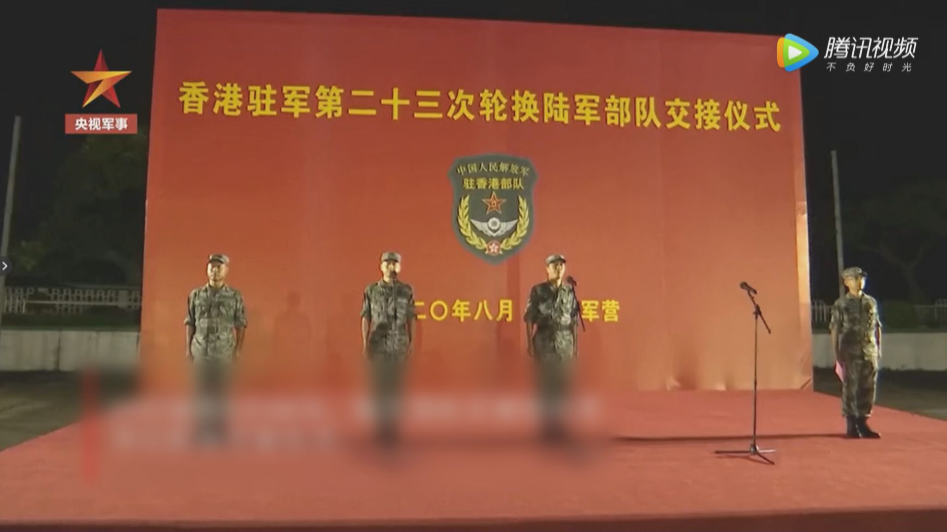 解放軍駐港部隊完成第23次輪換行動