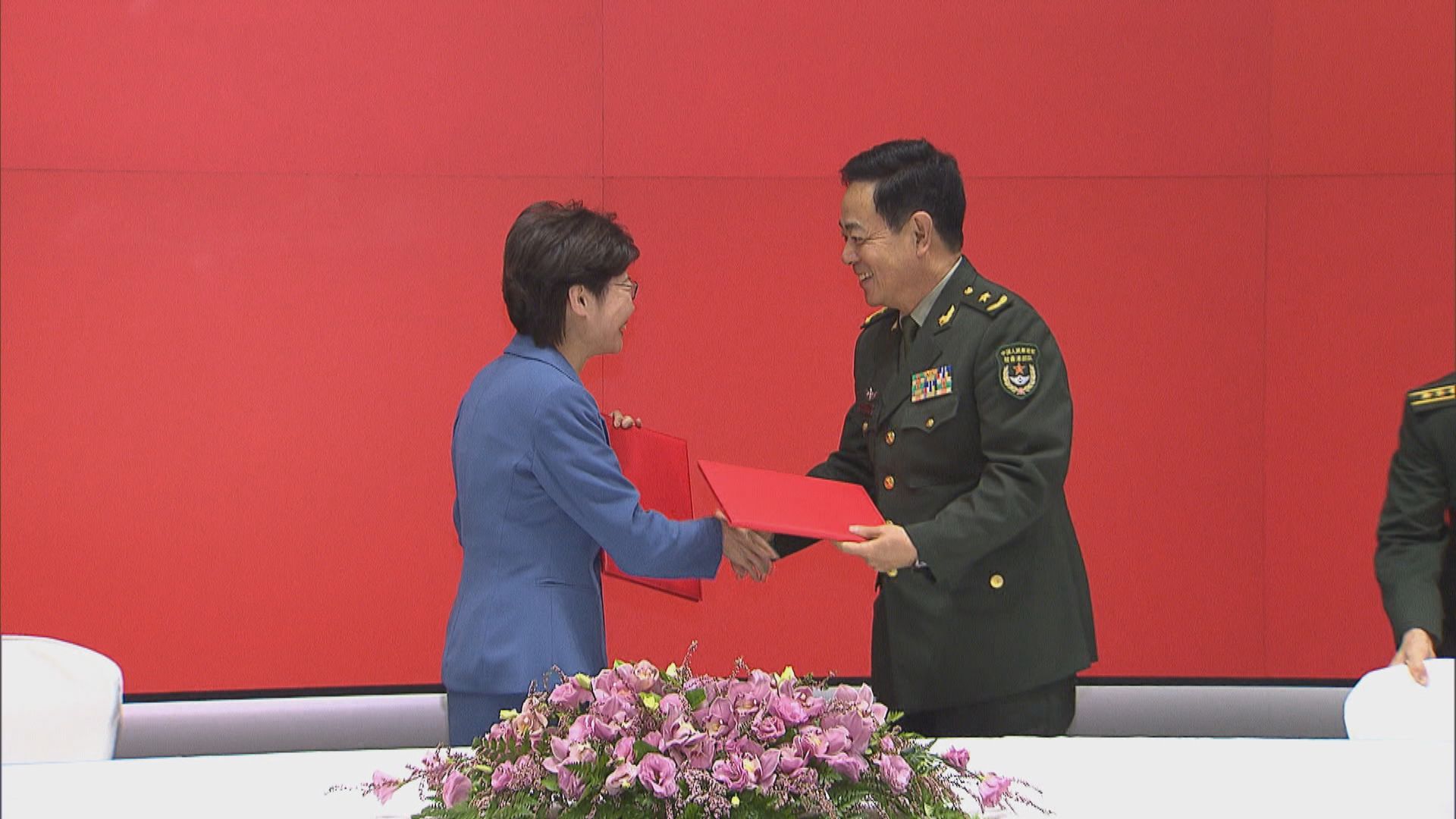 特區政府與駐港部隊簽署中區軍用碼頭移交備忘錄