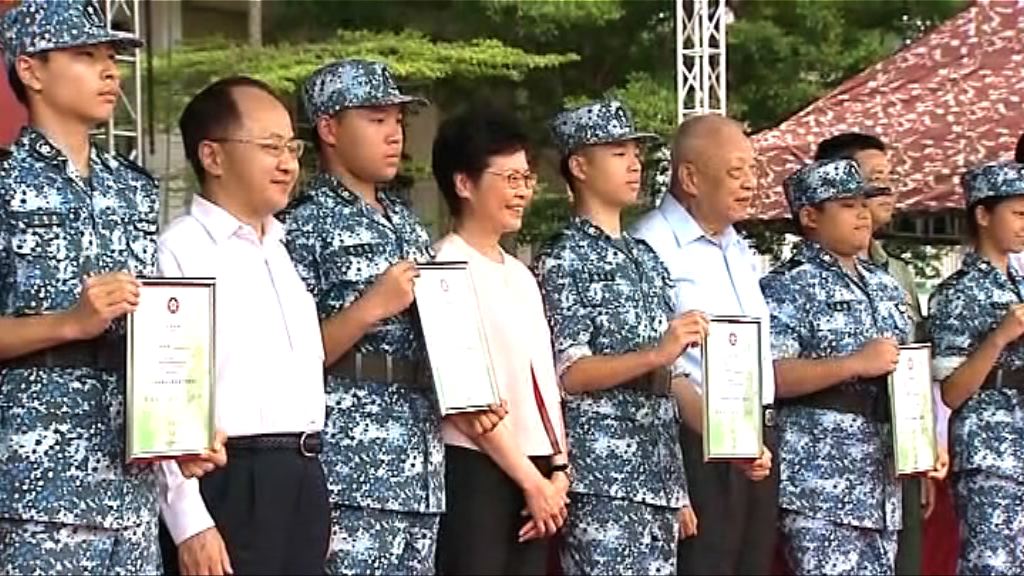 林鄭盼軍事夏令營學員加入紀律部隊