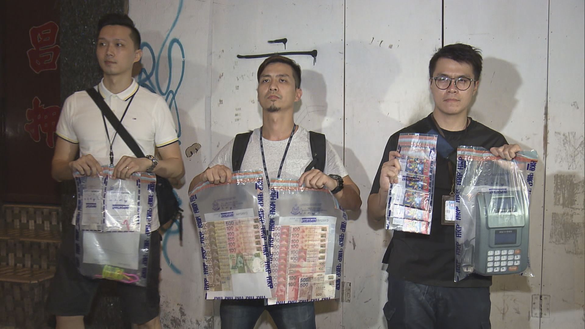 警西環破釣魚機賭檔拘十男女